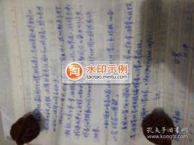 翻譯家李必瑩 信札 手稿 4頁