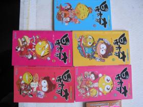 星太奇（10）美品             FH-5071