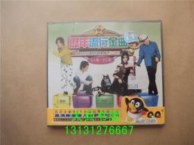 历年流行金曲94-95年 2VCD