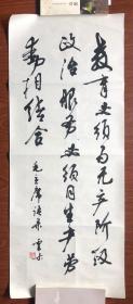 白蕉，陈巨来弟子：徐云叔作品，96@40，约3.5平尺