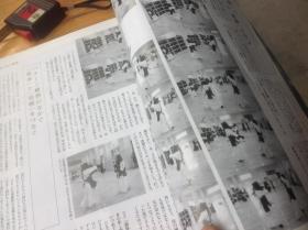 买满就送 月刊 剑道日本 2004.5