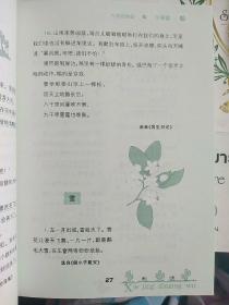 杨红樱作品――好词好句好段（3本合售）
作文宝典――写人篇，写景状物篇，写动物篇