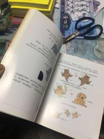 傻笑着读完心理学