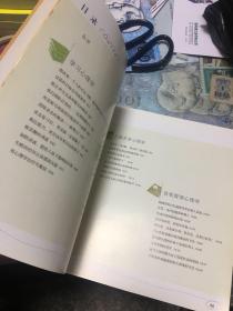 傻笑着读完心理学