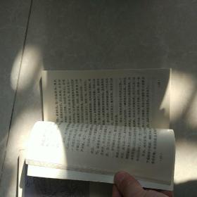 山海经丛书 33—54、共22册合售 私藏品好