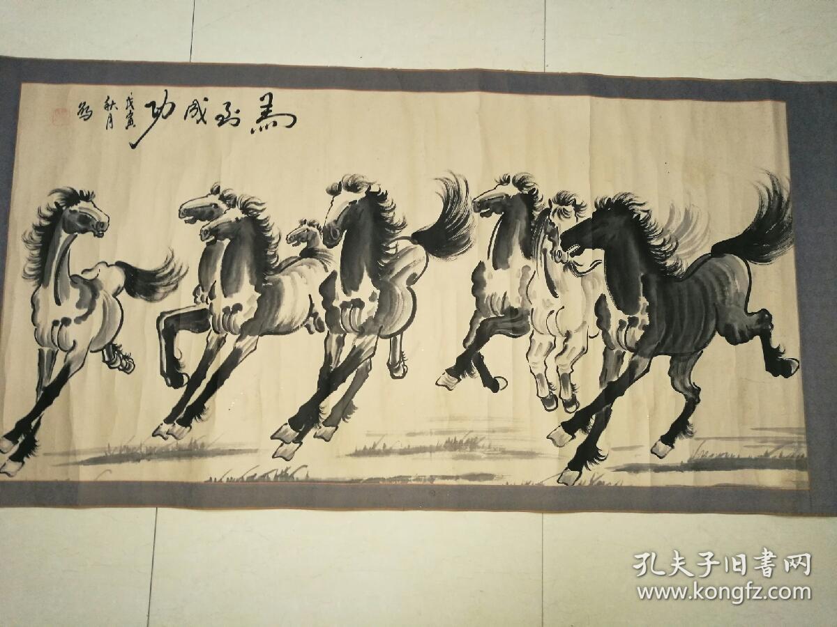 著名画家陈天明马到成功