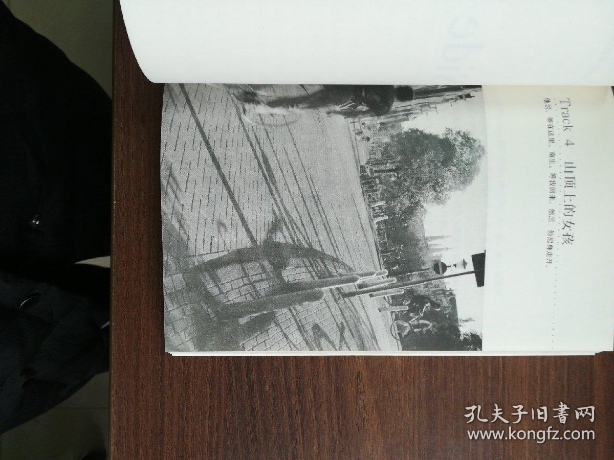 彼岸花