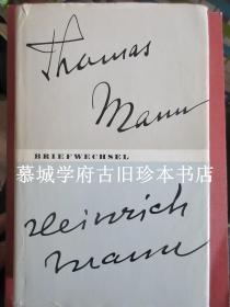 布面精装/书衣《托马斯·曼与海因里希·曼通信录》THOMAS MANN - HEINRICH MANN: BRIEFWECHSEL 1900-1949