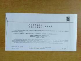 拜年封/贺年封6张合售：1993年拜年封、生肖邮票交替纪念封1993、1995年拜年封、向全国集邮会员贺年1996+1997+1998贺年封