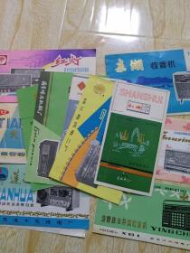 各种收音机说明书 11个