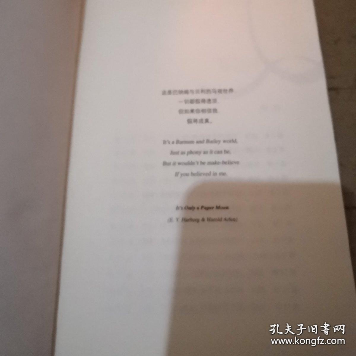 1Q84 BOOK 1：4月～6月