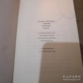 1Q84 BOOK 1：4月～6月