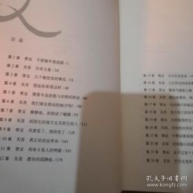 1Q84 BOOK 1：4月～6月