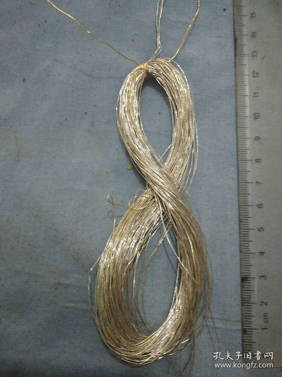 建国后刺绣银线一捆