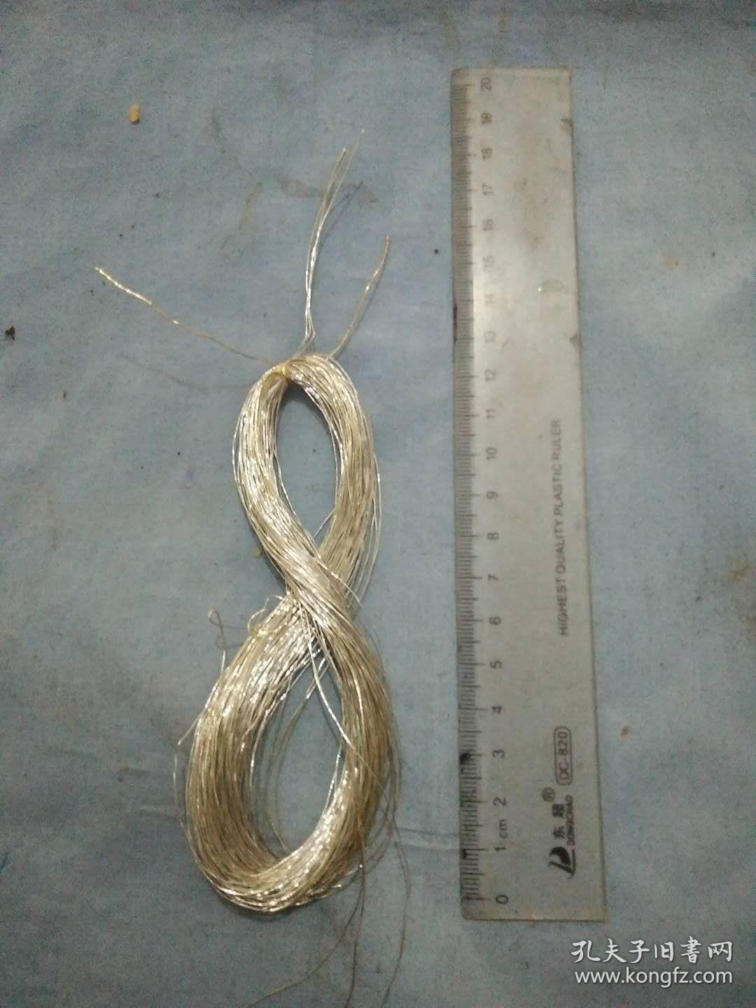 建国后刺绣银线一捆