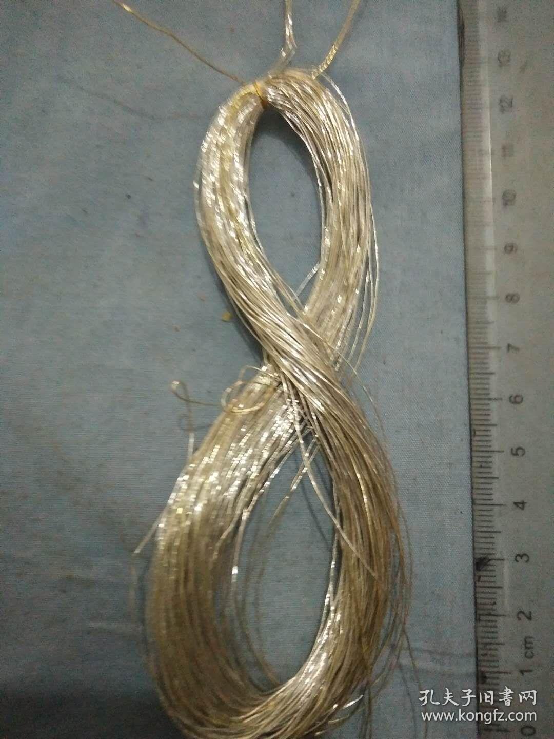 建国后刺绣银线一捆