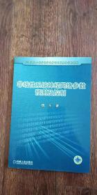 非线性系统神经网络参数预测及控制