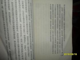 两种道德