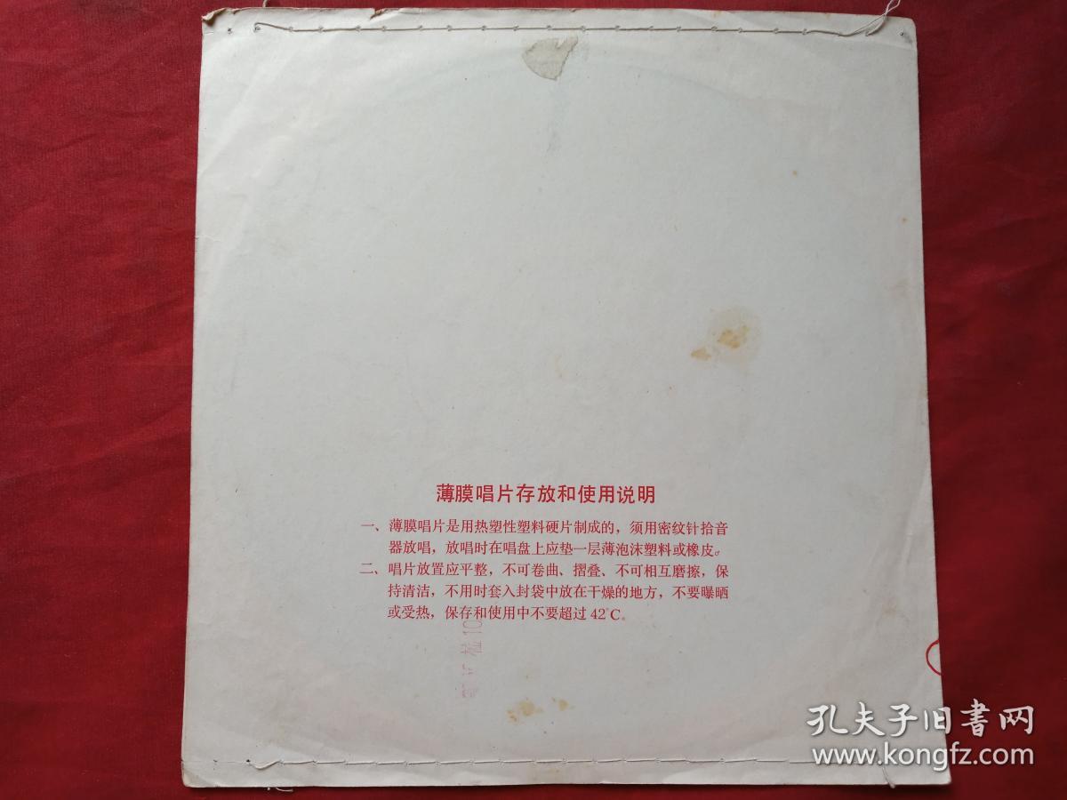 中国唱片：（绿色薄膜唱片、BM-00932、BM-80/01863、广东音乐，中秋月（小合奏、陆仲任、甘尚时曲）、花市漫步（五重奏、罗德栽、陈照华、陈安华、陈茂坚等演奏））1980年出版