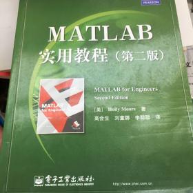 MATLAB实用教程