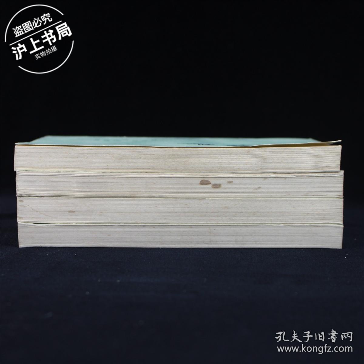 点击查看原图 红楼梦(全四册)