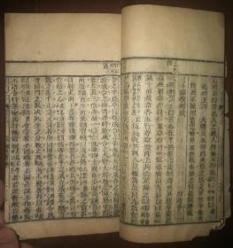 清代木板兵书《新镌分类评注文武合编百子金丹》卷3~4