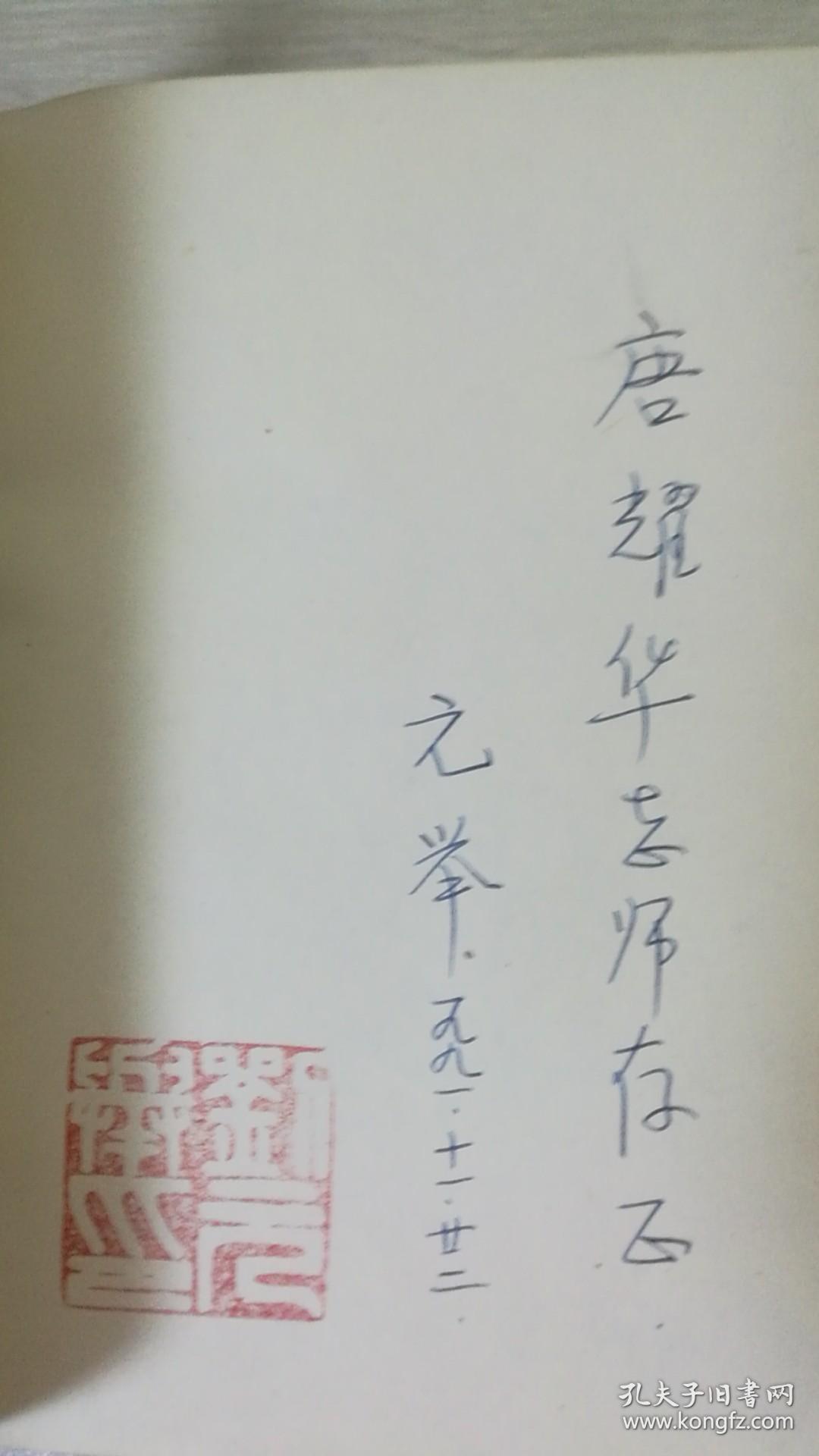 手相梦:手相热的参入与思考   签名笨