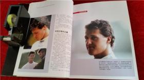 舒马赫 车王专辑  法拉利的红色旋风时代 官方发布纪念画册 娱乐工坊 精品特辑 限量发售