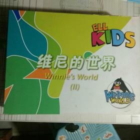 ELL KIDS维尼的世界（Ⅱ）4张CD+卡片+两本书【详情略图】现货