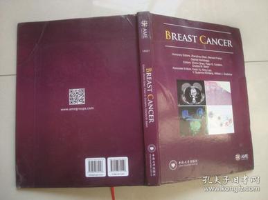 乳腺癌（英文版）