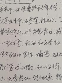 【抄本】高法关于畸重畸轻案件改制问题的复函等3件，共计16开9页