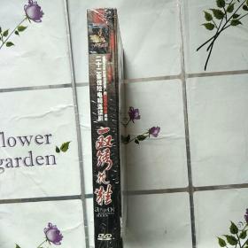 一双绣花鞋  DVD  未开封