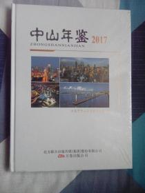 话说中国（全十五册）