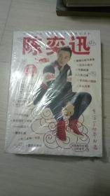 陈奕迅珍藏礼盒
