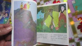 彩色连环画；一条红线绳