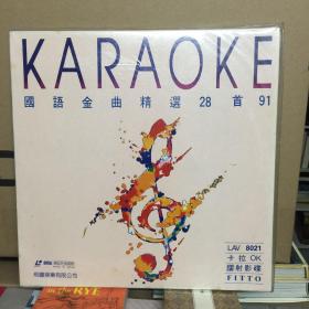 LD影碟 英文经典金曲精选28首（1990年）