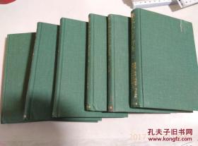 奥遂先生資料集 全套1一6卷 工藤正三  大空社 日本日文原版书