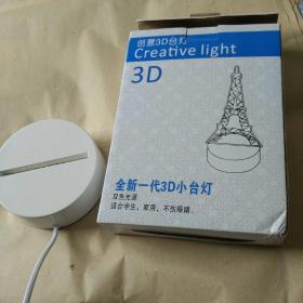 全新一代3d台灯