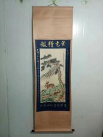 路路通心90X42品200X60mnvf