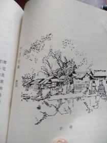 从文自传：黄永玉插图版 沈从文的散文体自传，记录作者童年和一般少年时代的蜕变与成长，既有天真好奇的乡野童年，也有胸怀抱负与经历坎坷的青年生涯，以湘西为背景，展现了沈从文文学人生。记叙了沈从文前二十年的经历，即在他到北京正式“从文”之前的生活。他说过他见过太多有别于城里人所见的东西，这注定了他这个乡下人的情感、世界观将永远与城里人不同了。往下有详细目录：