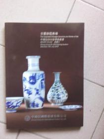 中鸿信2018春季拍卖会 古董珍玩专场