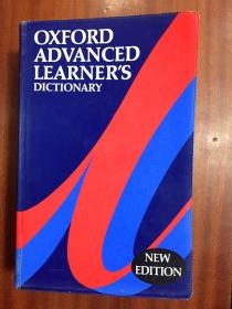 1 库存无瑕疵 英国进口辞典  软精装 牛津高阶英语词典  第4版 Oxford Advanced Learner\'s Dictionary of Current English