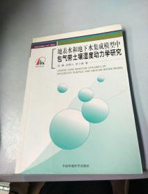 地面沉降的三维虚拟表达技术研究：以苏锡常地区为例