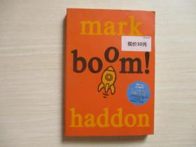 BOOM！ MARK  HADDON【015】