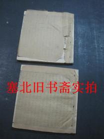 清代木刻线装竹纸袖珍小开本-答题文苑 大学 卷2、3两册 9.9*9.2CM