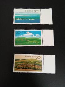 邮票1998---16，一套3枚