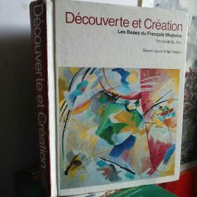 【英文原版 详情见图】Decouverte et Creation Les Bases du Francais Moderne 发现和创造