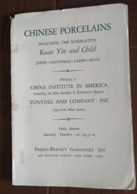 chinese porcelains卢芹斋 姚叔来 通运公司 Ton-Ying 1962年 《中国瓷器》 专场拍卖图录