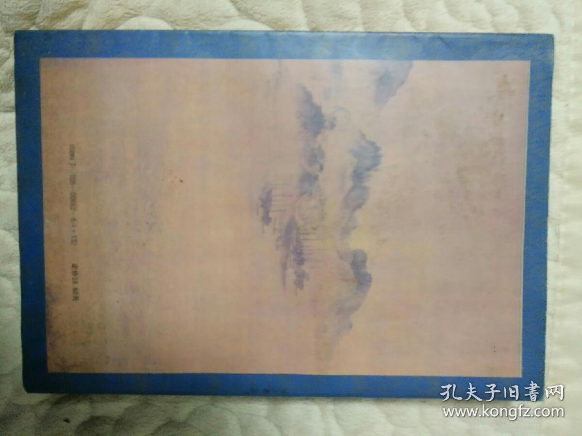金庸之连城诀