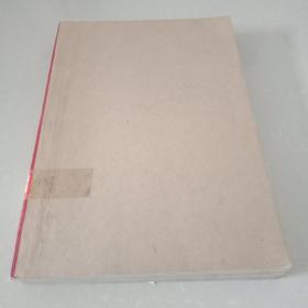 大众医学 1988年 （第1-6,8-12期 缺第7期 共11期合售）
